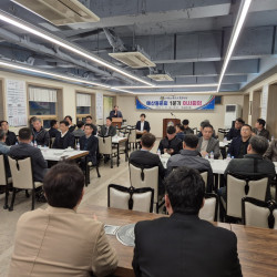 총동창회 예산동문회 1분기 이사회의