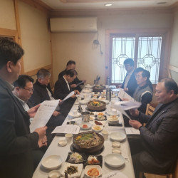 1분기 장학회 이사회의