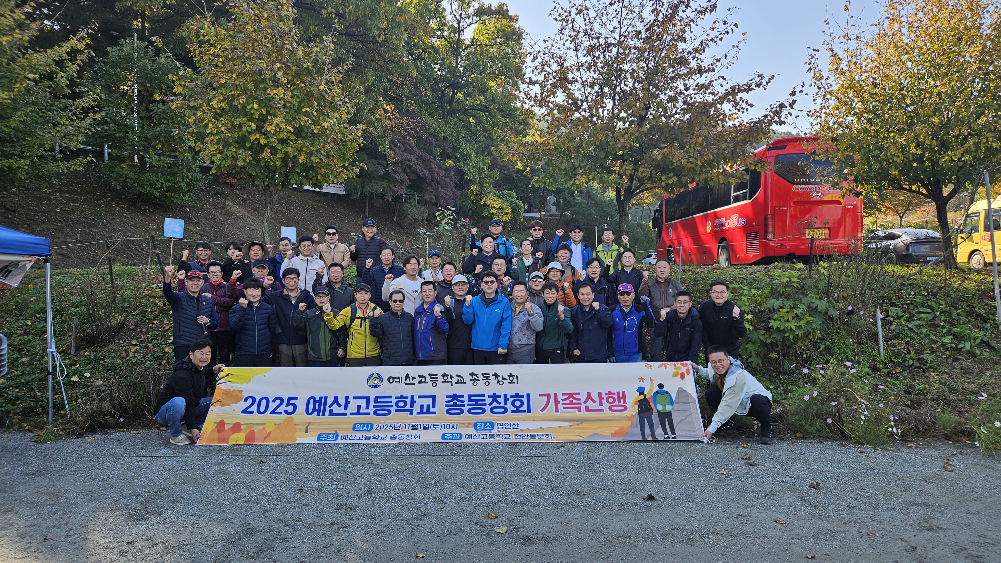 dc0e3d779d5054d8feff15b2a3dc7bf4_1762074