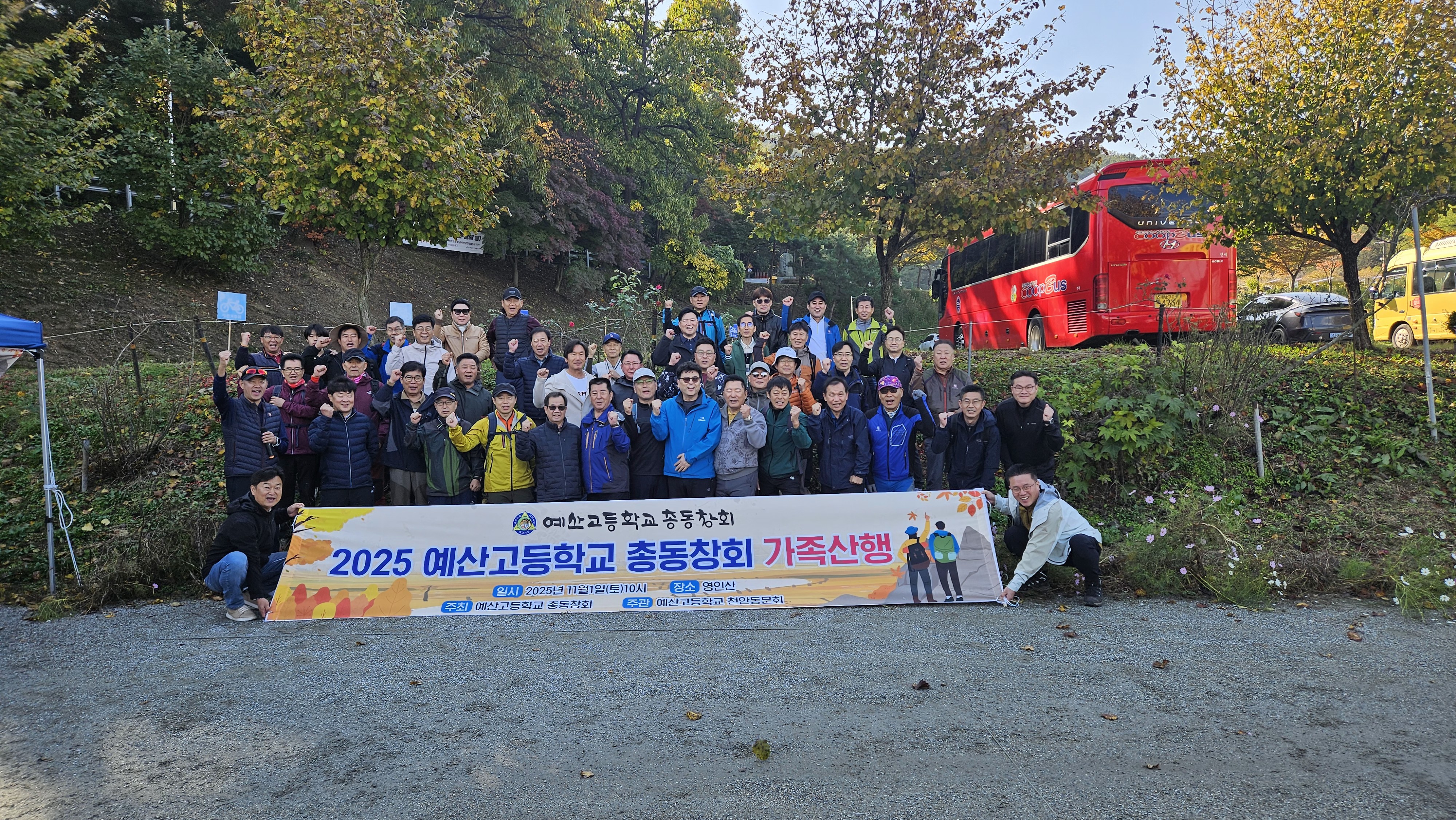 dc0e3d779d5054d8feff15b2a3dc7bf4_1762074