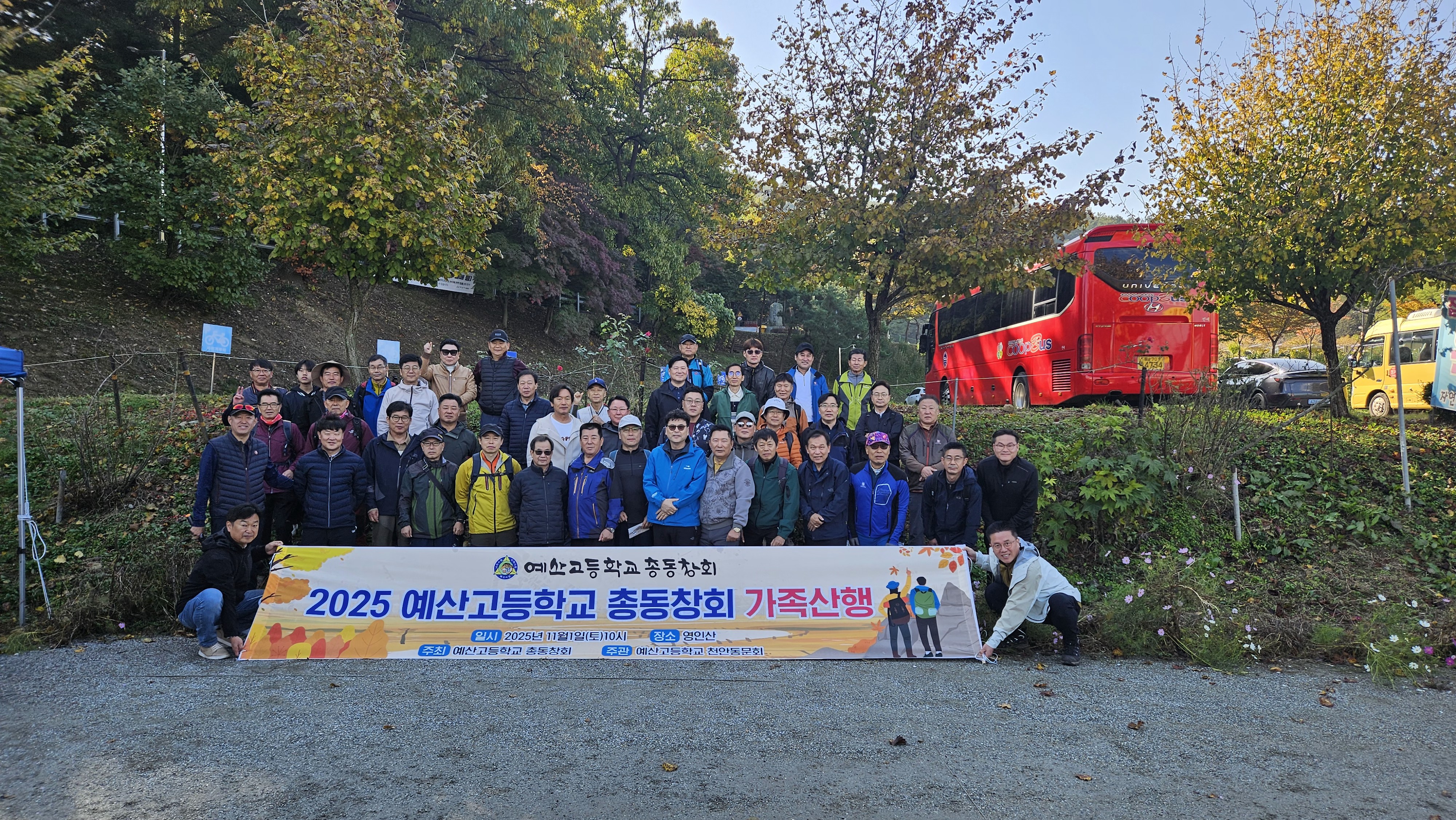 dc0e3d779d5054d8feff15b2a3dc7bf4_1762074