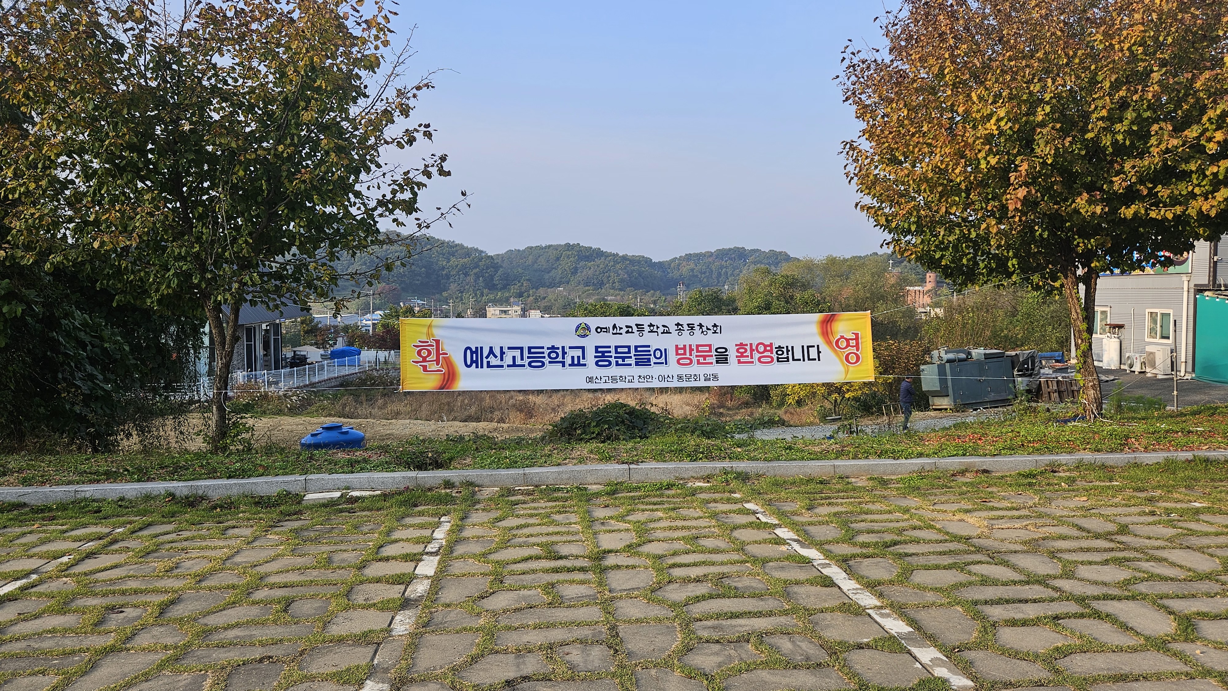 dc0e3d779d5054d8feff15b2a3dc7bf4_1762074