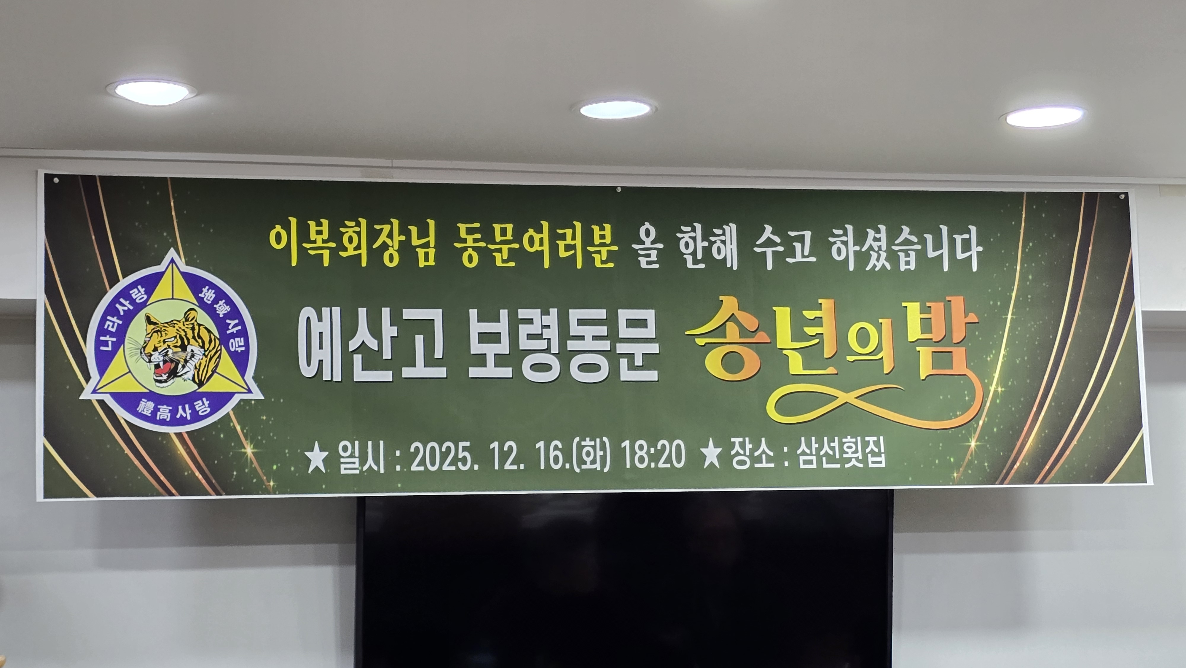 bd7769d1ed1235f92c473dc99351da56_1765914