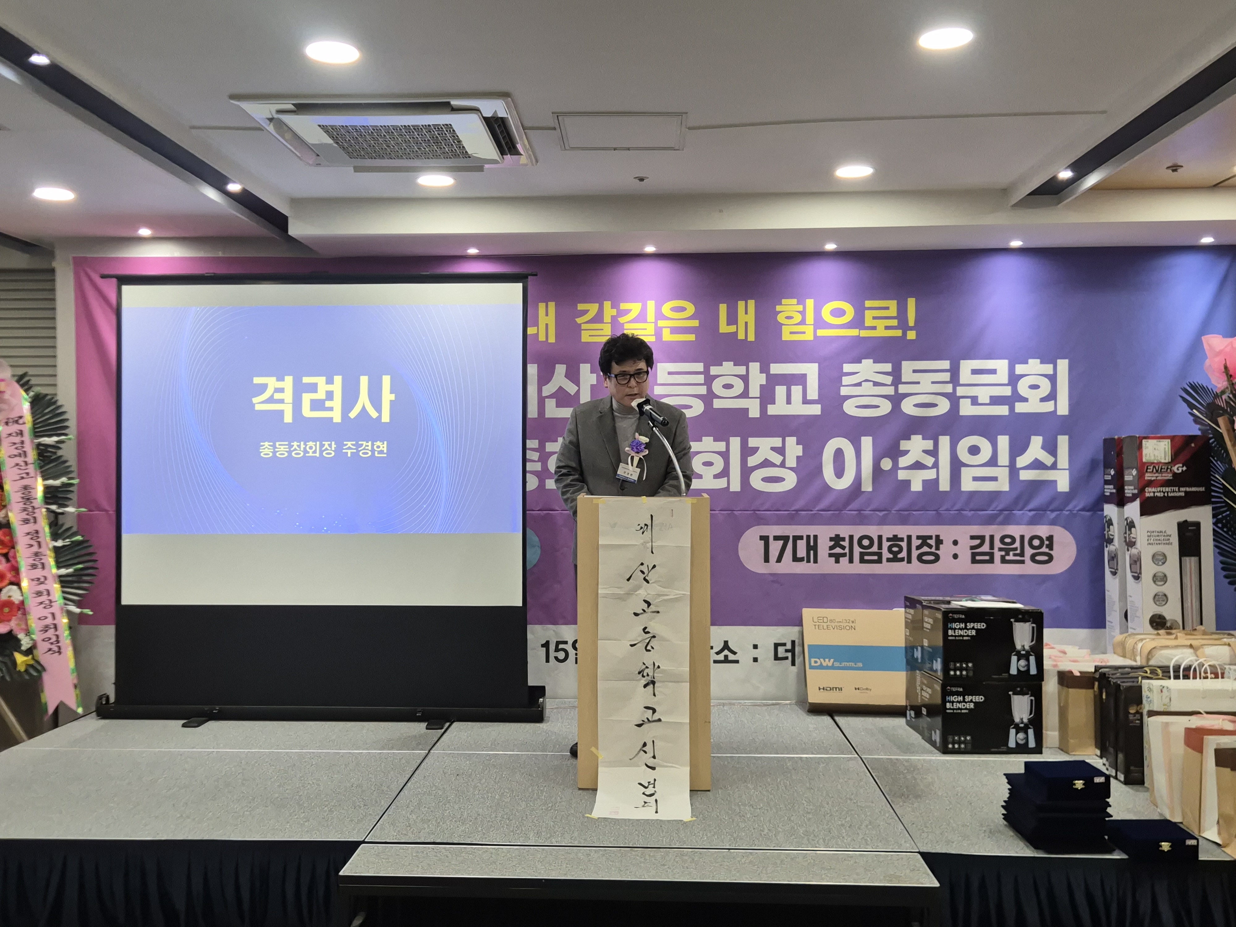 2eecf265bfd5f665c9a8caa0d5152afb_1768807