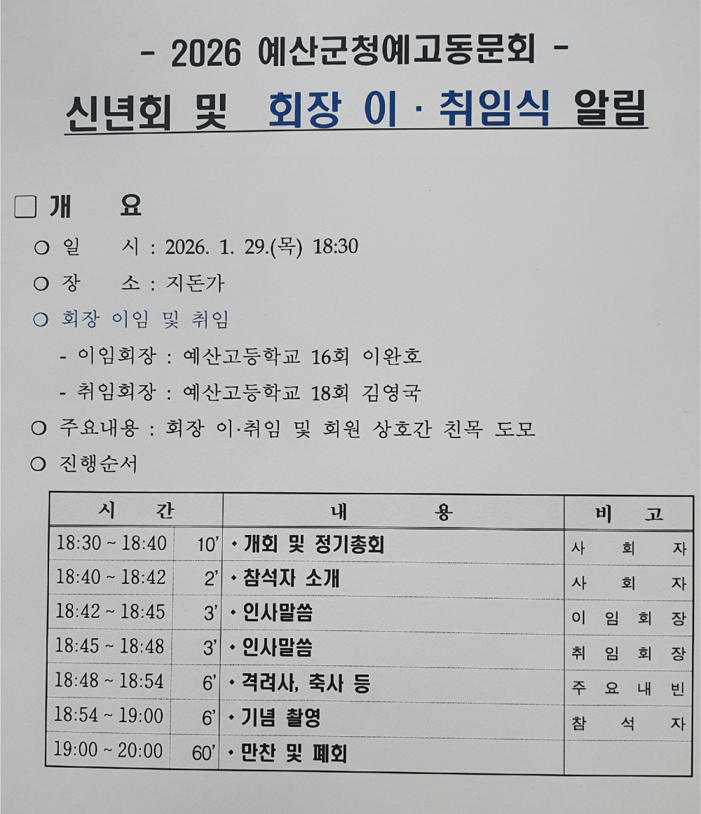 2eecf265bfd5f665c9a8caa0d5152afb_1768807