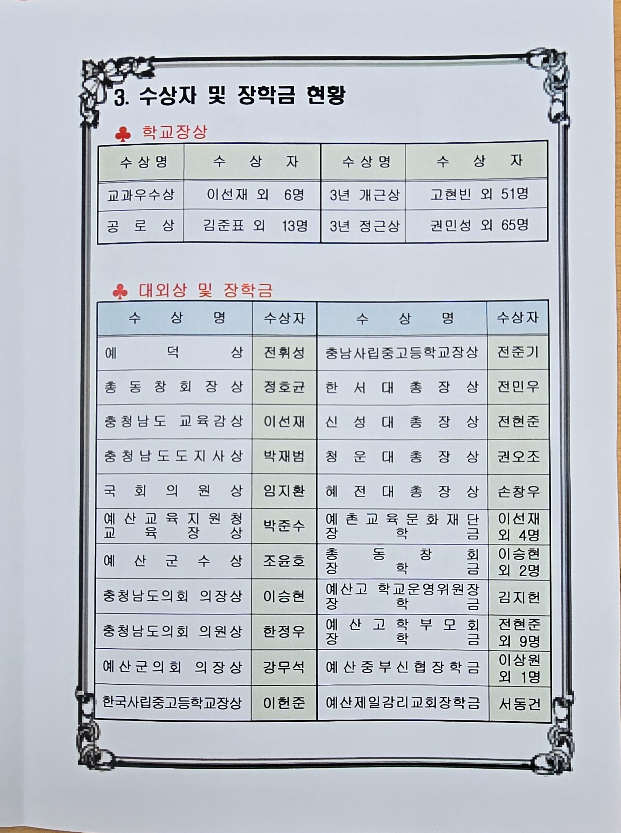 8bed9ee5c0160ddc2d8700ad5a2a459f_1770342