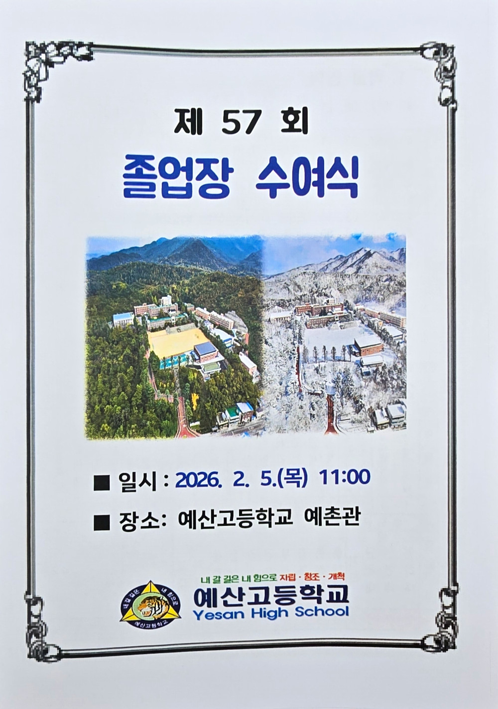 8bed9ee5c0160ddc2d8700ad5a2a459f_1770342