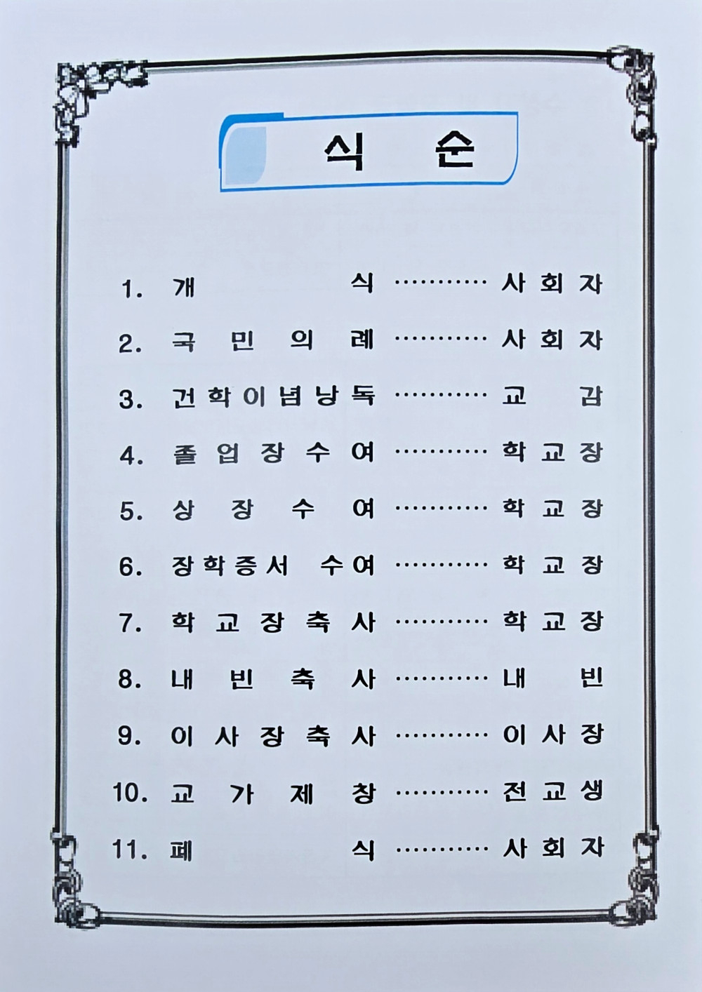 8bed9ee5c0160ddc2d8700ad5a2a459f_1770342