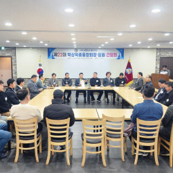 제22대 박상혁총동창회장.임원간담회