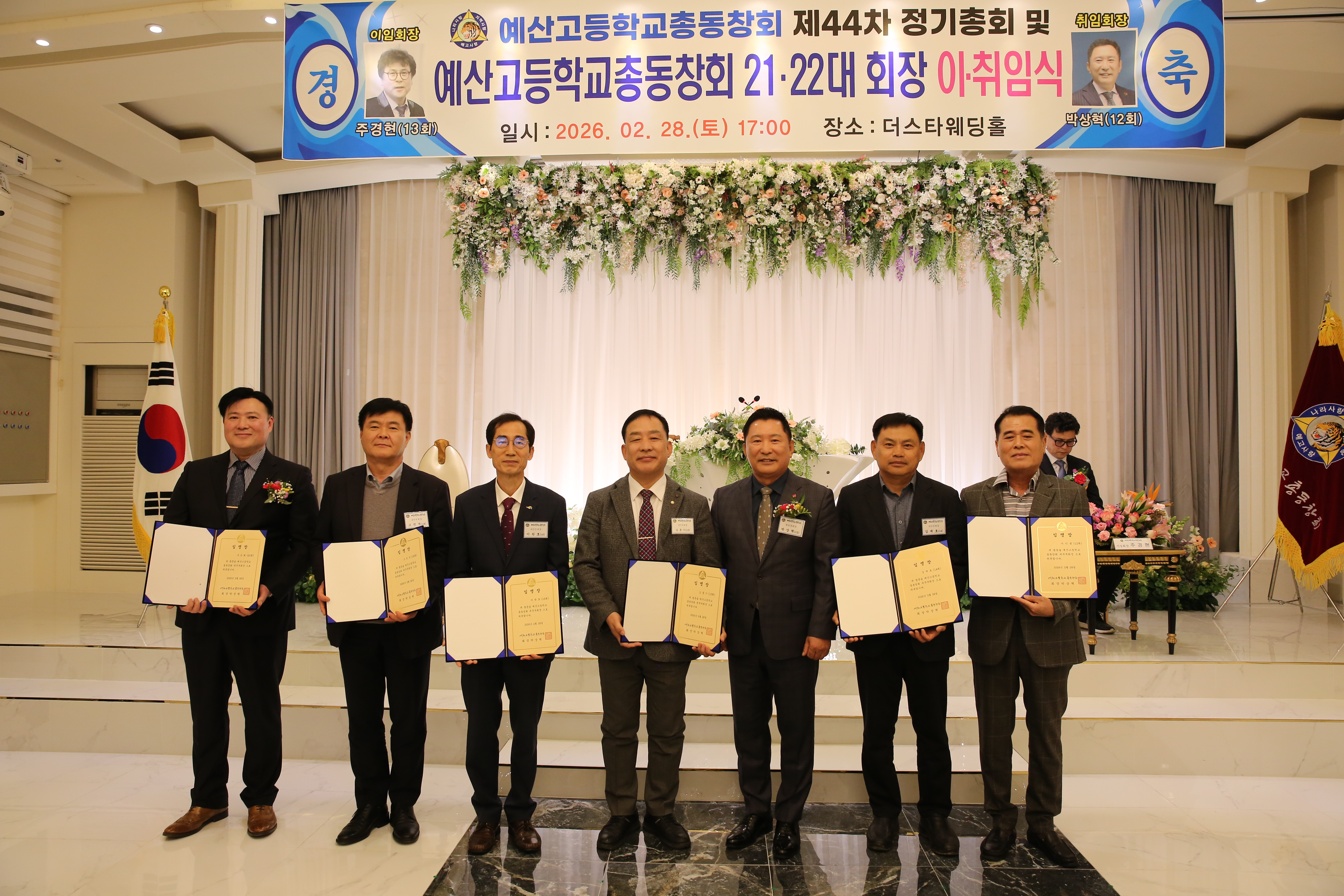 95f444e23477e41a1d779445f87aee23_1772448