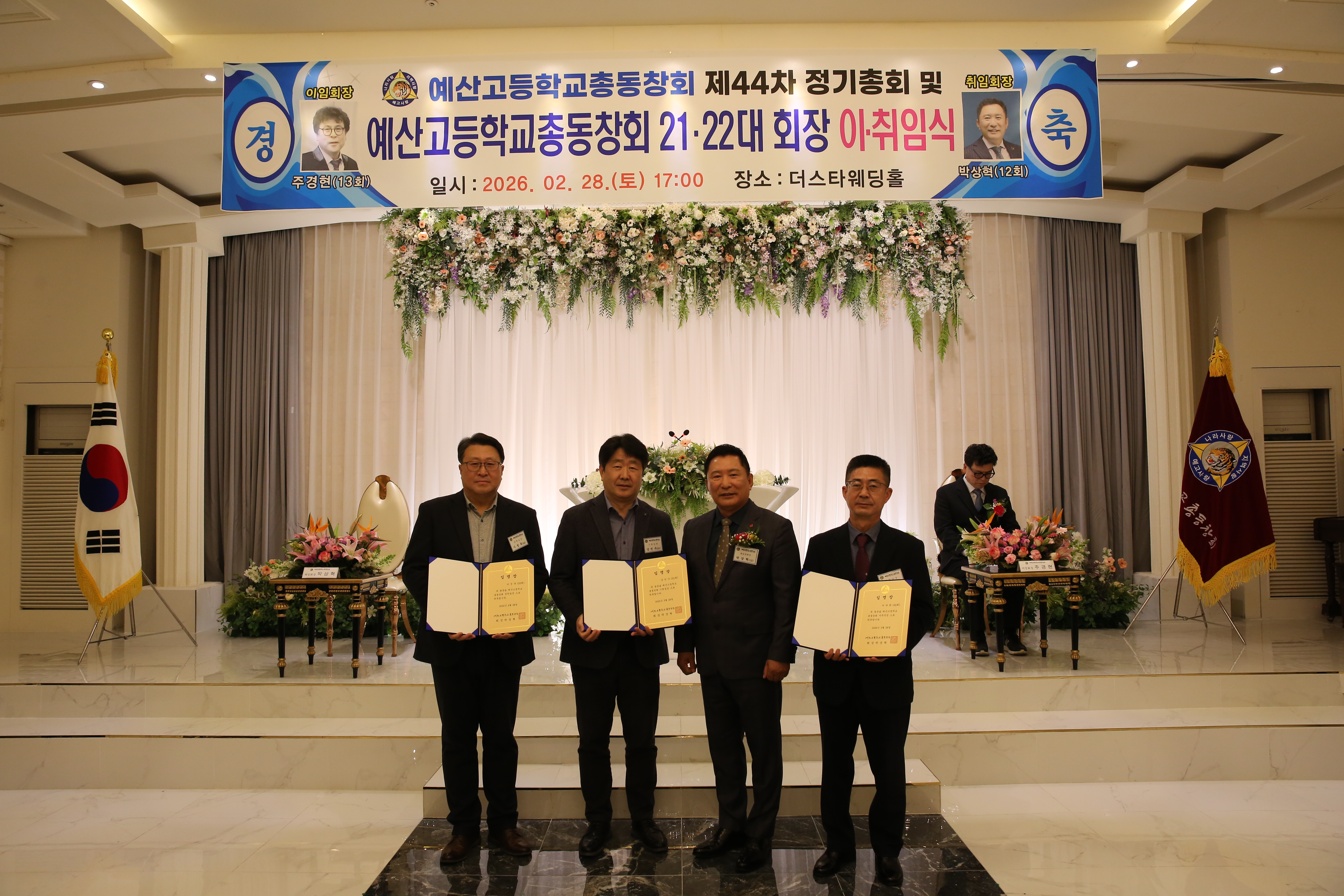 95f444e23477e41a1d779445f87aee23_1772448