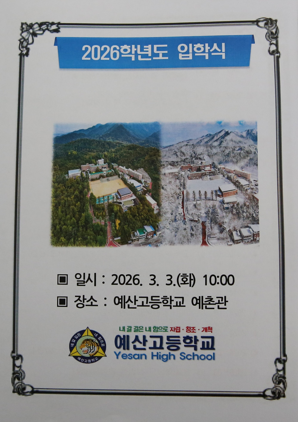 11b5e9026259137a1f1583bddb125145_1772622