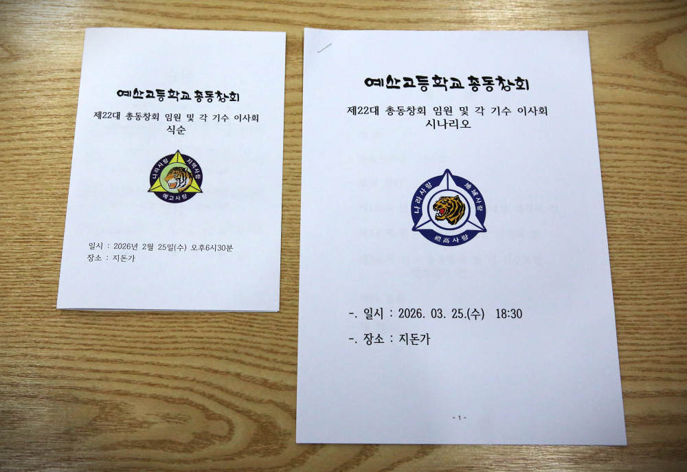 2755924cd565e2dc518b4d18646eca88_1774521