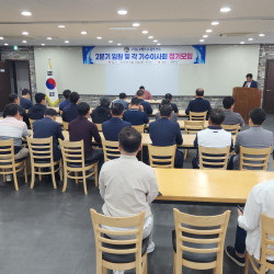 예산고등학교 총동창회 2분기 임원회 및 기수이사회 정기…