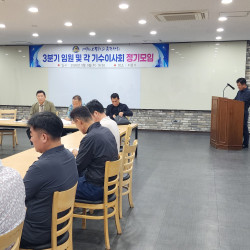 2026년 제3분기 이사회 및 지역동문회간담회