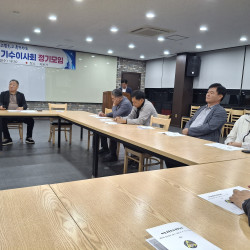 4분기 임원 및 각 기수이사회 정기모임